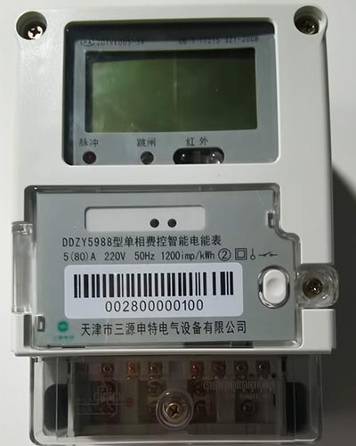 圖：申特預付費電表