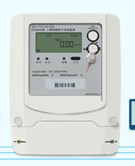 智能電表和預付費電表的差別