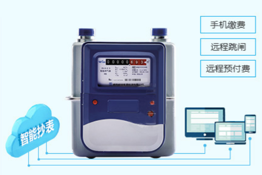 預付費電表系統組成